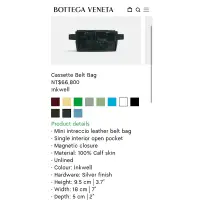 在飛比找蝦皮購物優惠-BV Bottega Veneta Cassette bel