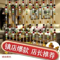 在飛比找Yahoo!奇摩拍賣優惠-【新品，新款】五色五行水晶珠簾隔斷成品玄關吊掛簾子客廳葫蘆門