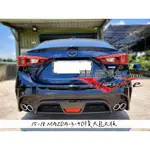 【車品社空力 】15 16 17 18 MAZDA-3 MAZDA 3 馬3 四門 4D 後保桿 R版 無現貨需預購