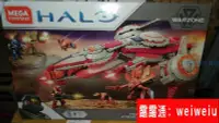 在飛比找露天拍賣優惠-拼插玩具美高MEGA CONSTRUX FWD97 Halo