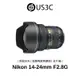 Nikon AF-S NIKKOR 14-24mm F2.8G ED 大光圈 0.28米最近對焦距 超廣角變焦 二手鏡頭