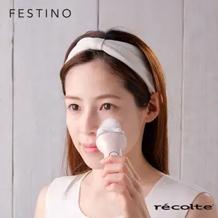 日本 recolte 美顏潔顏刷 Festino SMHB-002 洗臉機 潔面儀 去除臉部角質 保養 麗克特官方旗艦店