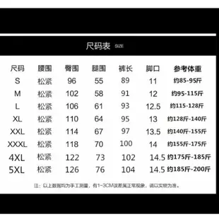 【M世代】M-5XL日系休閒工裝褲 工作褲 休閒長褲 韓版長褲 男生長褲 9分褲 工裝褲 涼感褲 縮口褲