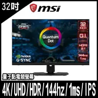 在飛比找PChome24h購物優惠-MSI Optix MPG321UR-QD 平面電競螢幕 (