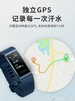 樂天精選~華為手環3智慧運動電子手錶多功能游泳跑步計步器男女-青木鋪子