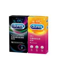 在飛比找Yahoo奇摩購物中心優惠-Durex 杜蕾斯 雙悅愛潮保險套12入+綜合裝6入