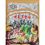 【詠旺】海霸王魚餃、燕餃 大品牌 (3公斤)
