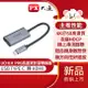 PX PX大通USB TYPE C 轉 HDMI高畫質影音轉換器 UCH1H PRO