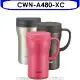 虎牌【CWN-A480-XC】480cc茶濾網辦公室杯(與CWN-A480同款)保溫杯XC不鏽鋼色
