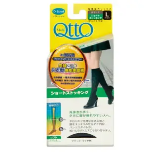 【爽健QTTO】久走型機能美腿襪(L)