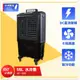 台灣製造 DC-05S 55L 水冷扇 錦程電機 中華升麗 移動式水冷扇 大型水冷扇 工業用水冷扇 水冷風扇 涼夏扇