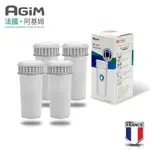 法國-阿基姆AGIM 可生飲除菌淨水濾芯(一年份) ABS119 (IW-2701淨水器/FK-2501濾水壺專用)