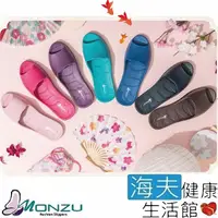 在飛比找momo購物網優惠-【海夫健康生活館】雷登 MONZU 優雅 防滑 日式小金魚口