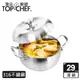 頂尖廚師 Top Chef 頂級白晶316不鏽鋼圓藝深型雙耳湯鍋29公分 附鍋蓋