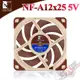 貓頭鷹 Noctua NF-A12x25 5V SSO2磁穩軸承 AAO 12公分 防震靜音風扇 PC PARTY