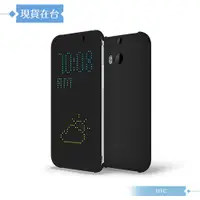 在飛比找蝦皮購物優惠-HTC 原廠Butterfly3 炫彩顯示保護套 Dot V