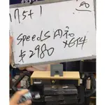 175(240706帥)不可超取-SPEED S.石墨烯蠶絲智能量子健康衣*6件(詳細內容如商品描述)