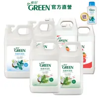 在飛比找蝦皮商城優惠-綠的GREEN 抗菌沐浴乳加侖桶 3800mlx2 (綠茶精