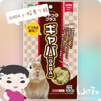 在飛比找蝦皮購物優惠-魏啥麻-日本HI PET GABA(γ-氨基丁酸)保健牧草零