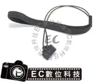 在飛比找Yahoo!奇摩拍賣優惠-【EC數位】 JJC L-S2鏡頭蓋防遺失繩 適用所有鏡頭蓋