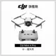 DJI Mini 4 Pro