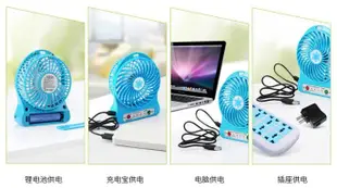 三段式LDE燈USB隨身手持風扇電風扇充電式電風扇18650鋰電池