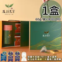 在飛比找PChome24h購物優惠-【友創】iTQi三星水晶日月潭罐裝紅玉紅茶附紅玉立體茶包禮盒