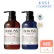 【KOSE BIOLISS】苾歐莉絲 植旅乳木果油洗髮精480ml(盈潤/輕柔)