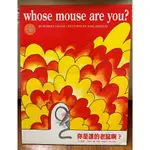 WHOSE MOUSE ARE YOU?中英雙語 平裝附CD