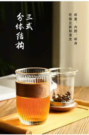 日式錘紋玻璃泡茶杯辦公室過濾帶蓋茶杯家用耐熱玻璃新月牙個人杯