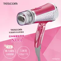 在飛比找PChome24h購物優惠-TESCOM專業型大風量負離子吹風機TID960TW