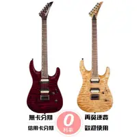 在飛比找樂天市場購物網優惠-零卡分期免運 JACKSON DK2Q-HT Pro Ser