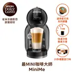 NESCAFE 雀巢 DOLCE GUSTO MINIME 多趣酷思 膠囊咖啡機 (鋼琴黑)