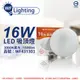 【舞光】 LED-CEN16W 16W 3000K 黃光 全電壓 雲朵 吸頂燈 WF431303