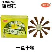 HEM Handmade India Incense Cone FRANGIPANI? 10 pieces Fixed Size