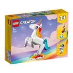 ⭐MASTER玩具⭐LEGO 31140 魔幻獨角獸