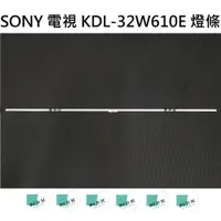 在飛比找蝦皮購物優惠-【木子3C】SONY 電視 KDL-32W610E 燈條 一