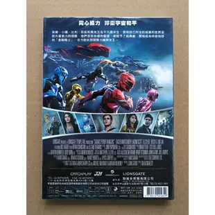 金剛戰士DVD，Saban's Power Rangers，伊莉莎白班克斯、林路迪 台灣正版全新