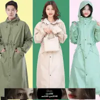 在飛比找Yahoo!奇摩拍賣優惠-現貨：日韓時尚輕便透氣加長款雨衣 日本森系雨衣  藝文女士雨