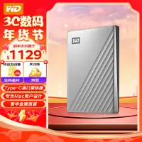 在飛比找京東台灣優惠-西部數據(WD) 5TB 移動硬碟 type-c Mac專用