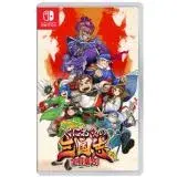 在飛比找遠傳friDay購物精選優惠-任天堂 Switch《熱血三國志》中文版