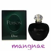 在飛比找蝦皮購物優惠-【忙內】Dior Poison 毒藥女性淡香水 100ml