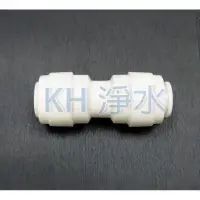 在飛比找蝦皮購物優惠-【KH淨水】安麗Amway 益之源淨水器，非原廠，2.5分轉