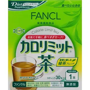 [DOKODEMO] 熱控玄米風味茶 3g×30條 FANCL