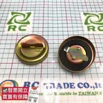 三菱 貨車 油箱蓋 油桶蓋 汽油蓋 堅達 威力 凌力 菱利 得利卡 百力 FREECA 福利卡 通用 副廠