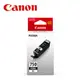 CANON PGI-750XL BK 原廠黑色高容量XL墨水匣