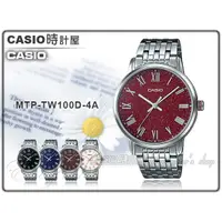 在飛比找蝦皮購物優惠-CASIO 時計屋 卡西歐 手錶專賣店 MTP-TW100D