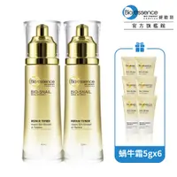 在飛比找PChome24h購物優惠-Bio-essence碧歐斯 BIO蝸牛原液修護水100ml