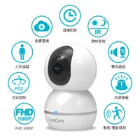 在飛比找PChome24h購物優惠-SpotCam Eva 2 FHD 1080P 人形追蹤可擺