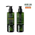 【GREENVINES 綠藤生機】頭皮淨化洗髮精250ML(巴西頂級綠蜂膠打造輕盈蓬鬆)